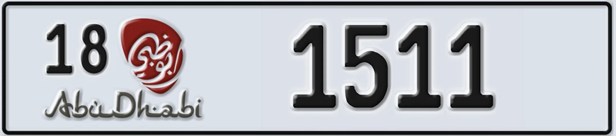 UAE License Plate Abu Dhabi 18 1511