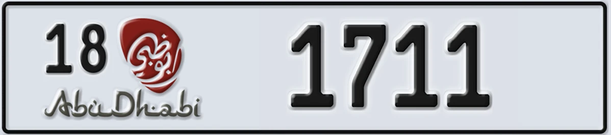 UAE License Plate Abu Dhabi 18 1711
