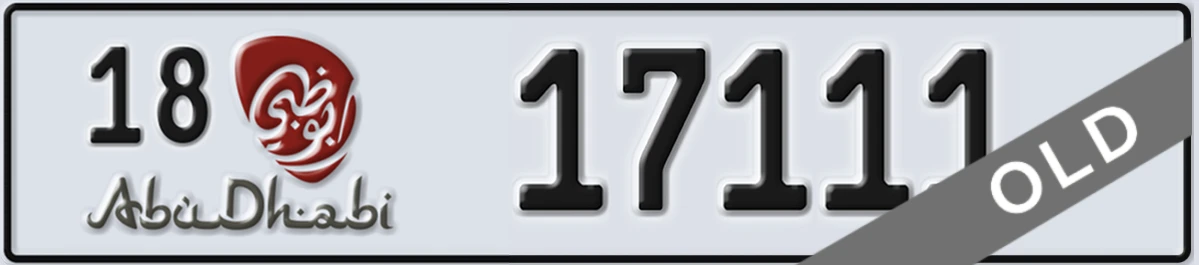 UAE License Plate Abu Dhabi 18 17111