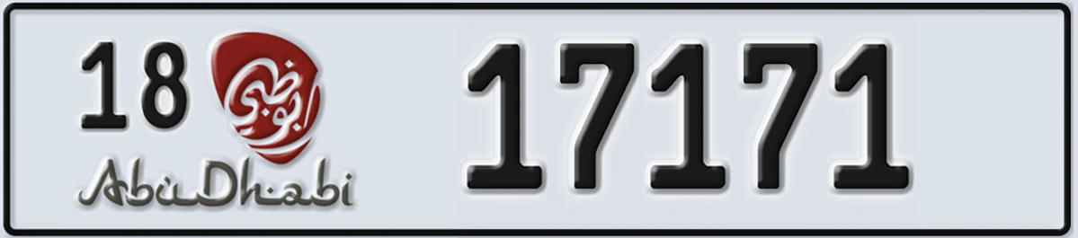 UAE License Plate Abu Dhabi 18 17171