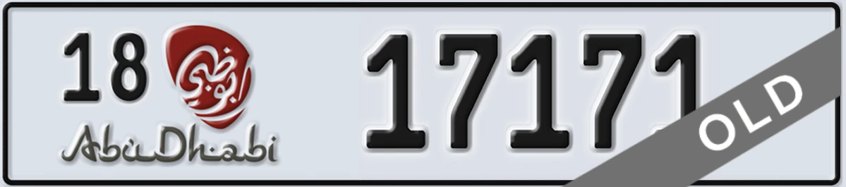UAE License Plate Abu Dhabi 18 17171