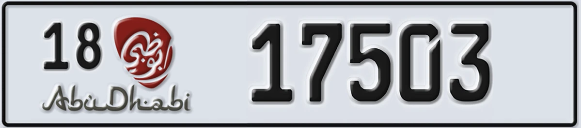 UAE License Plate Abu Dhabi 18 17503
