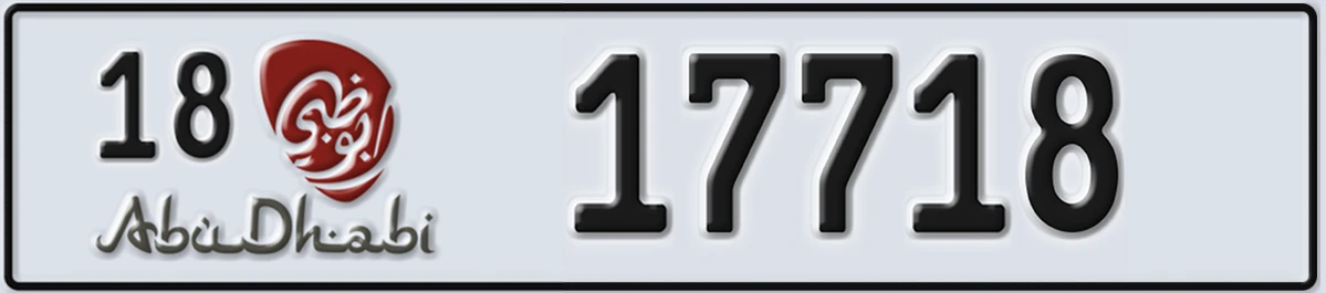 UAE License Plate Abu Dhabi 18 17718