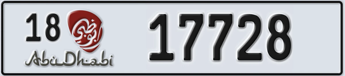 UAE License Plate Abu Dhabi 18 17728
