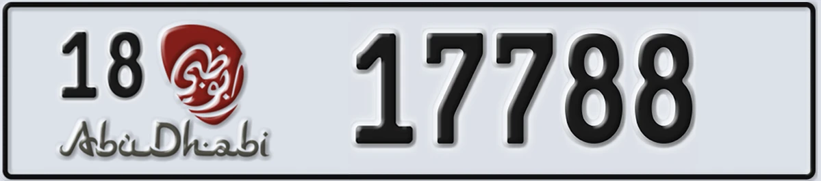 UAE License Plate Abu Dhabi 18 17788