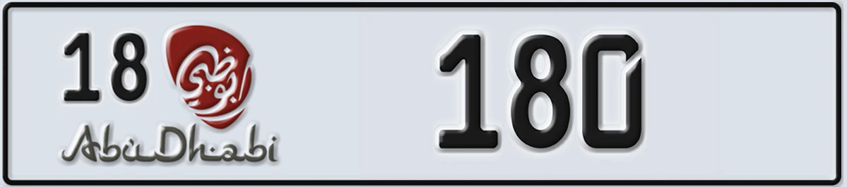 UAE License Plate Abu Dhabi 18 180