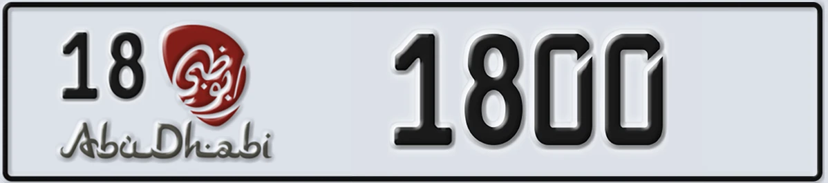 UAE License Plate Abu Dhabi 18 1800