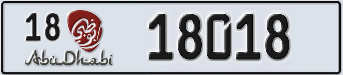 UAE License Plate Abu Dhabi 18 18018