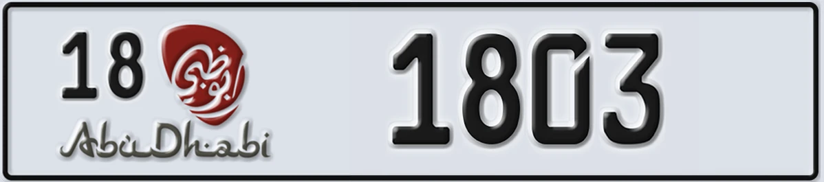 UAE License Plate Abu Dhabi 18 1803