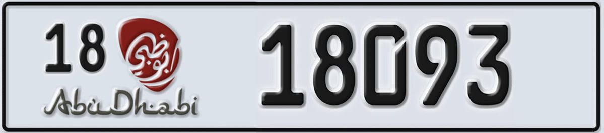 UAE License Plate Abu Dhabi 18 18093