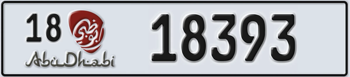 UAE License Plate Abu Dhabi 18 18393