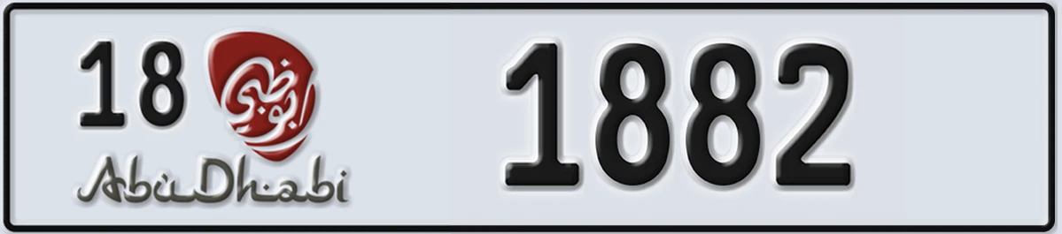 UAE License Plate Abu Dhabi 18 1882