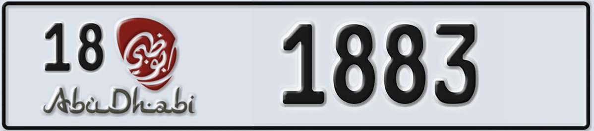 UAE License Plate Abu Dhabi 18 1883