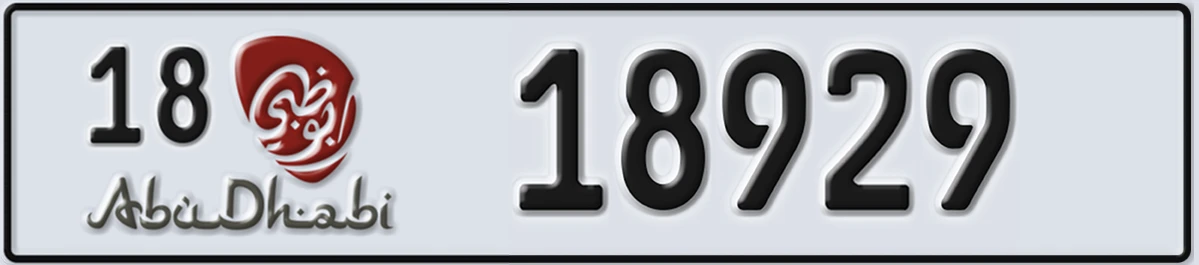 UAE License Plate Abu Dhabi 18 18929