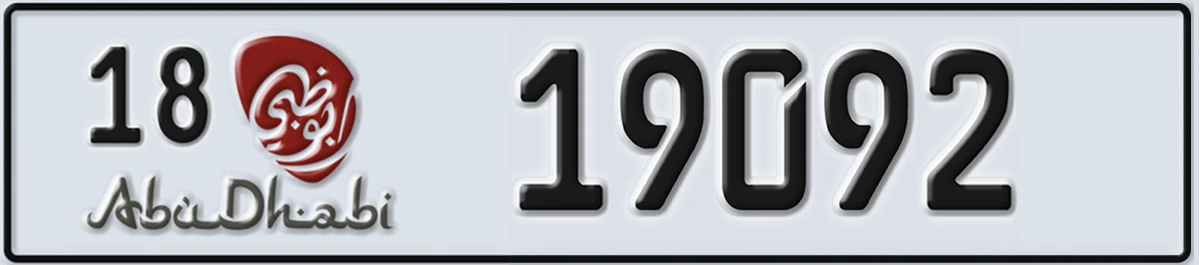 UAE License Plate Abu Dhabi 18 19092