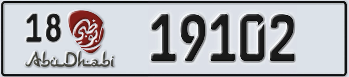 UAE License Plate Abu Dhabi 18 19102