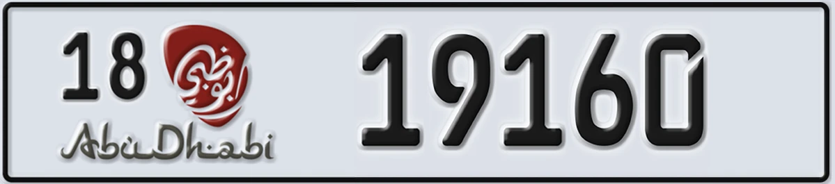 UAE License Plate Abu Dhabi 18 19160