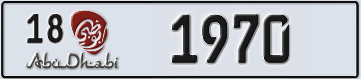 UAE License Plate Abu Dhabi 18 1970