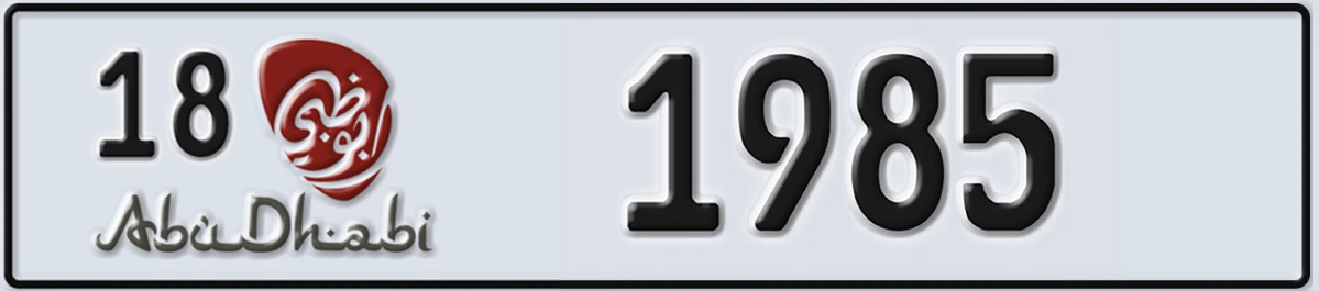 UAE License Plate Abu Dhabi 18 1985