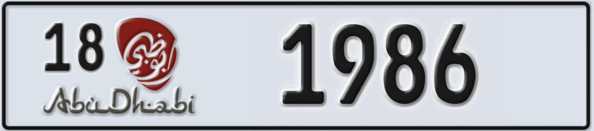 UAE License Plate Abu Dhabi 18 1986