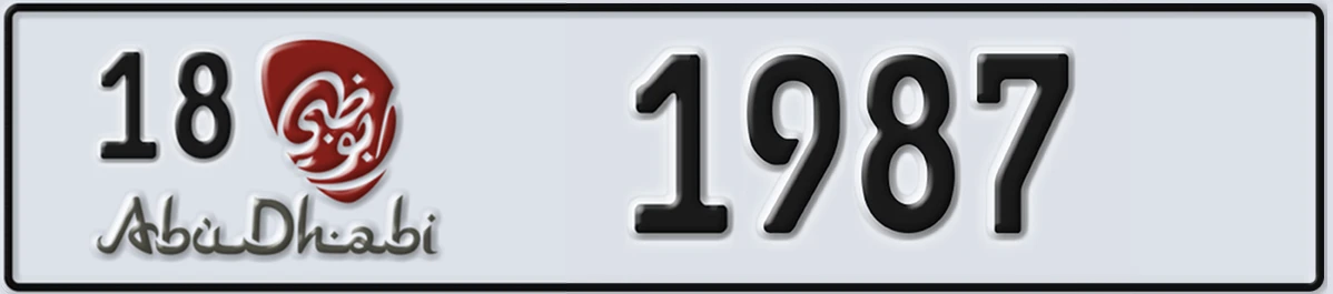 UAE License Plate Abu Dhabi 18 1987