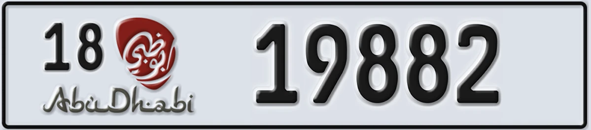 UAE License Plate Abu Dhabi 18 19882