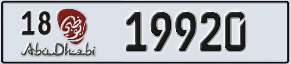 UAE License Plate Abu Dhabi 18 19920