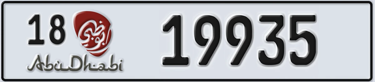 UAE License Plate Abu Dhabi 18 19935