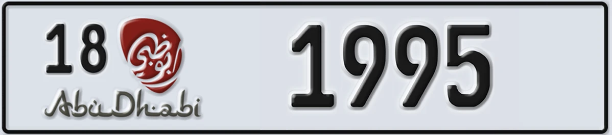 UAE License Plate Abu Dhabi 18 1995