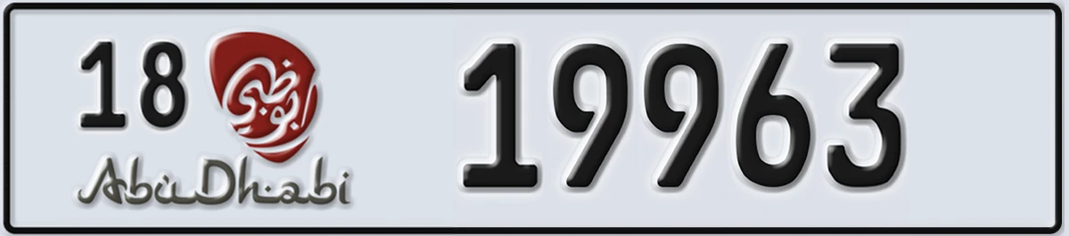 UAE License Plate Abu Dhabi 18 19963