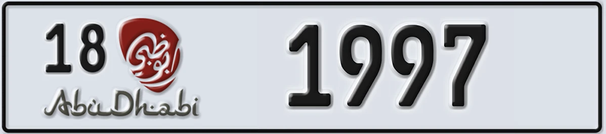 UAE License Plate Abu Dhabi 18 1997