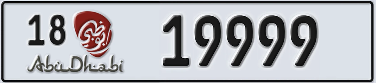 UAE License Plate Abu Dhabi 18 19999