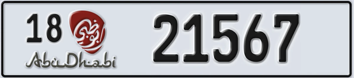 UAE License Plate Abu Dhabi 18 21567