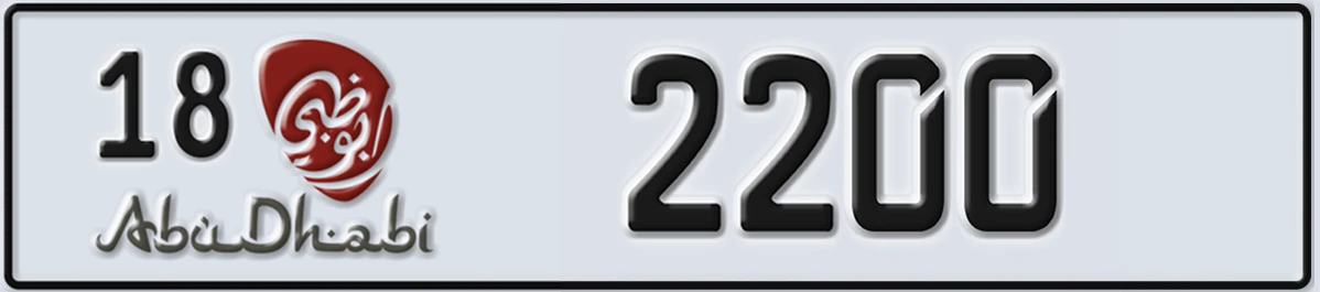 UAE License Plate Abu Dhabi 18 2200