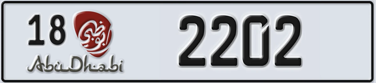 UAE License Plate Abu Dhabi 18 2202