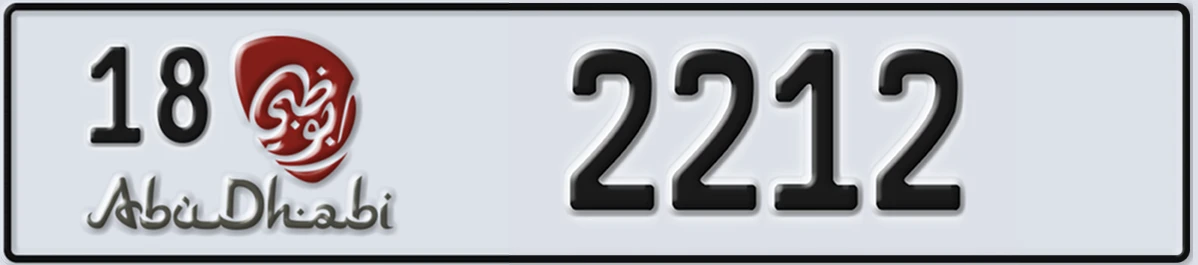 UAE License Plate Abu Dhabi 18 2212