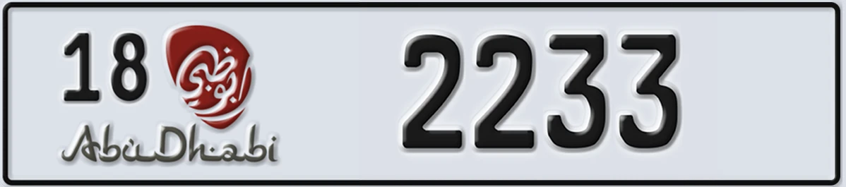 UAE License Plate Abu Dhabi 18 2233