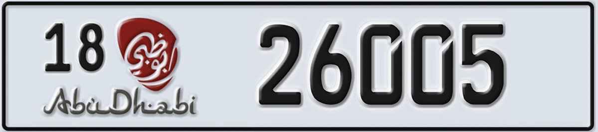 UAE License Plate Abu Dhabi 18 26005