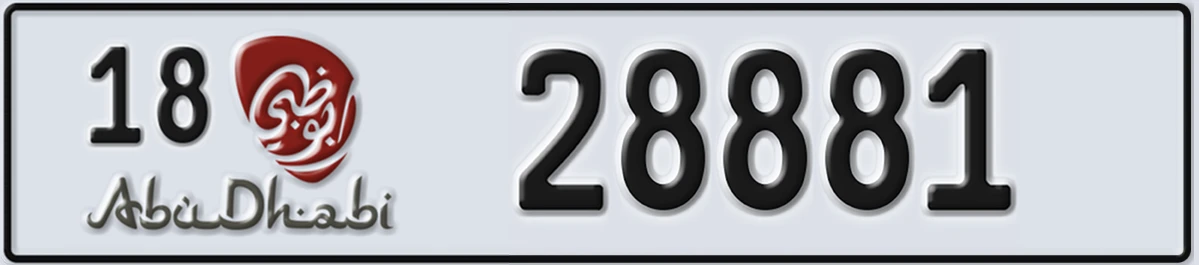UAE License Plate Abu Dhabi 18 28881