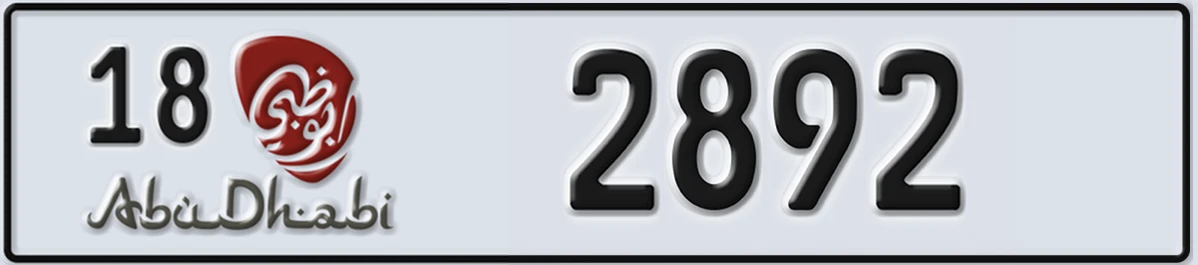 UAE License Plate Abu Dhabi 18 2892