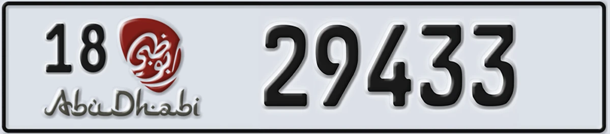 UAE License Plate Abu Dhabi 18 29433