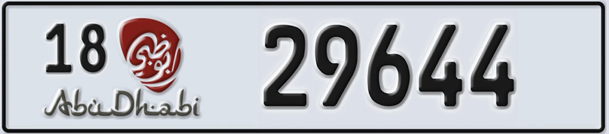 UAE License Plate Abu Dhabi 18 29644