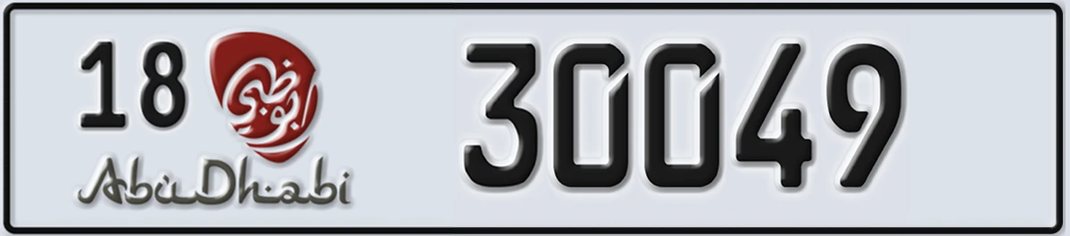 UAE License Plate Abu Dhabi 18 30049