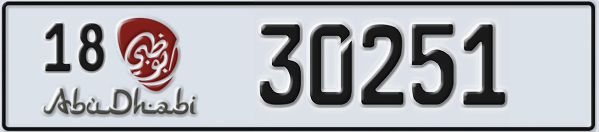 UAE License Plate Abu Dhabi 18 30251