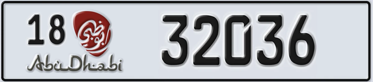 UAE License Plate Abu Dhabi 18 32036