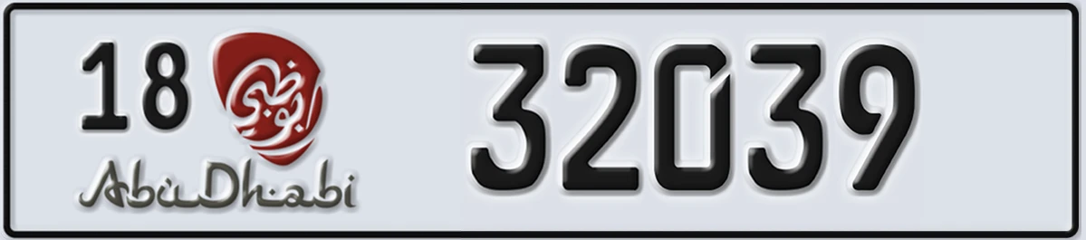 UAE License Plate Abu Dhabi 18 32039