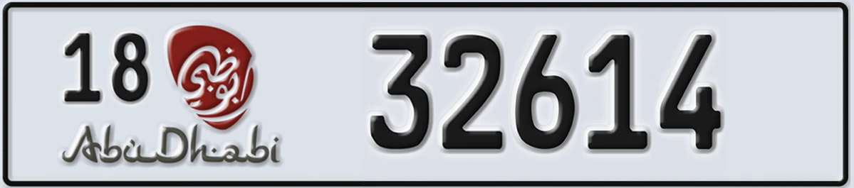 UAE License Plate Abu Dhabi 18 32614