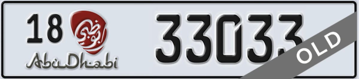 UAE License Plate Abu Dhabi 18 33033