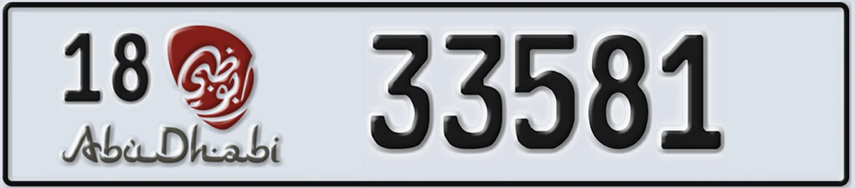UAE License Plate Abu Dhabi 18 33581