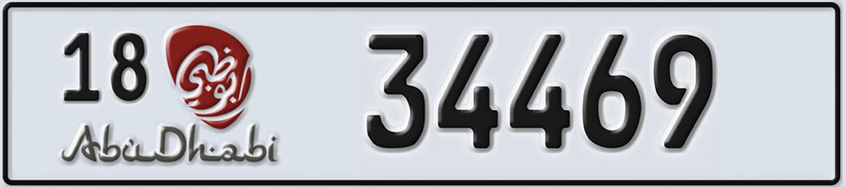 UAE License Plate Abu Dhabi 18 34469